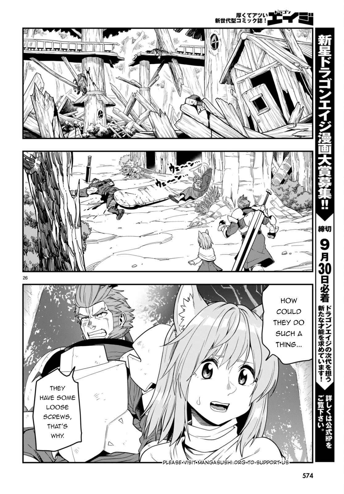 Konjiki no Moji Tsukai - Yuusha Yonin ni Makikomareta Unique Cheat Chapter 99 page 26 - Chapter 99: Matar Deus 4