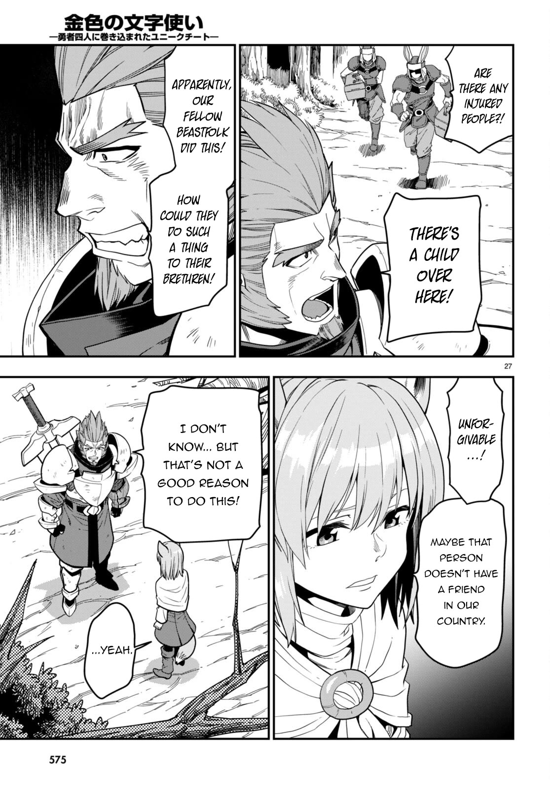 Konjiki no Moji Tsukai - Yuusha Yonin ni Makikomareta Unique Cheat Chapter 99 page 27 - Chapter 99: Matar Deus 4