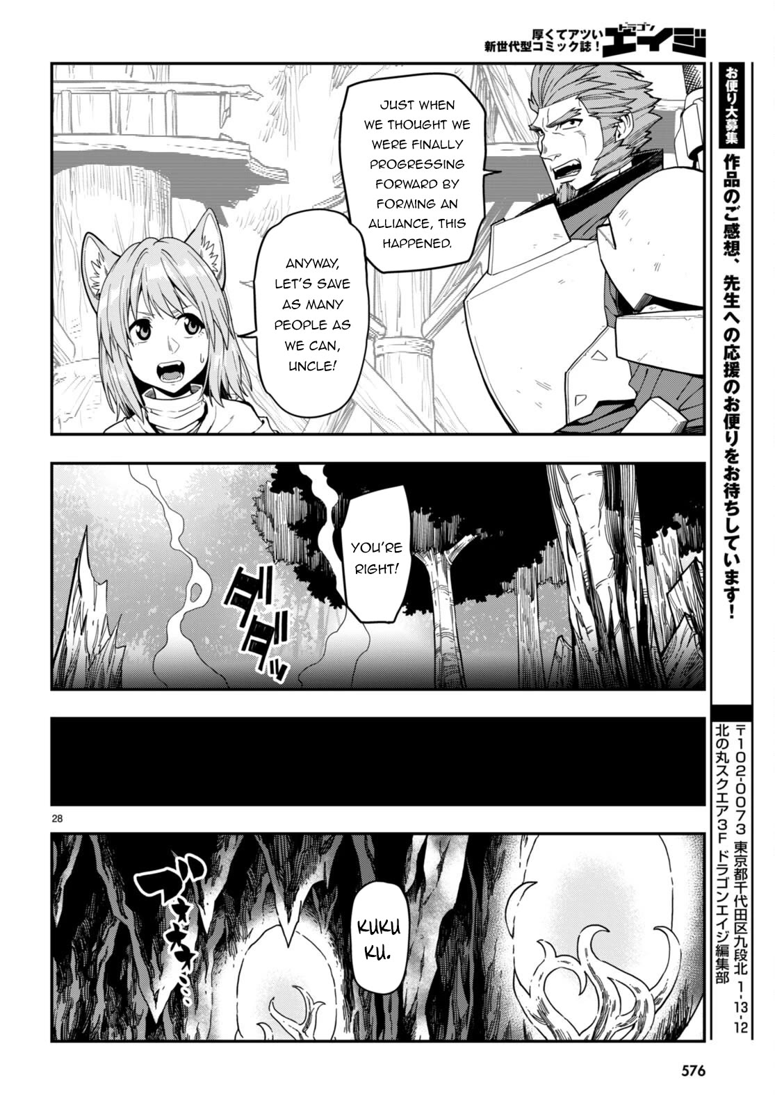 Konjiki no Moji Tsukai - Yuusha Yonin ni Makikomareta Unique Cheat Chapter 99 page 28 - Chapter 99: Matar Deus 4