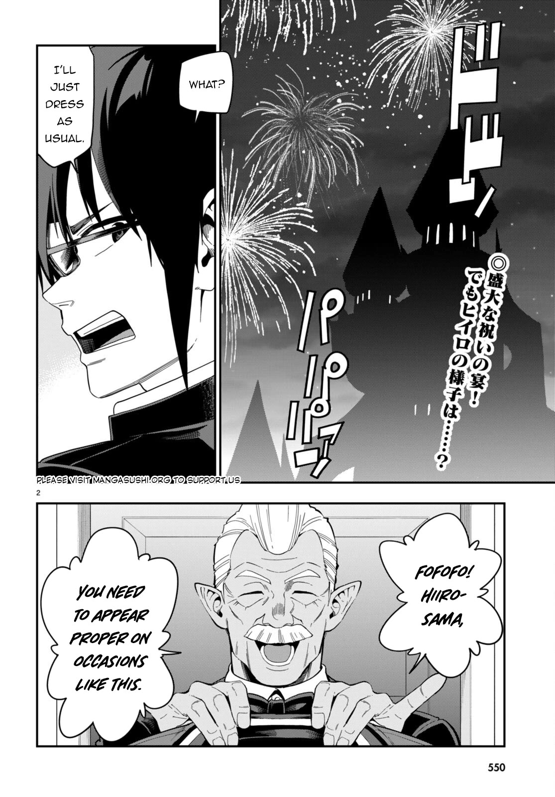 Konjiki no Moji Tsukai - Yuusha Yonin ni Makikomareta Unique Cheat Chapter 99 page 3 - Chapter 99: Matar Deus 4