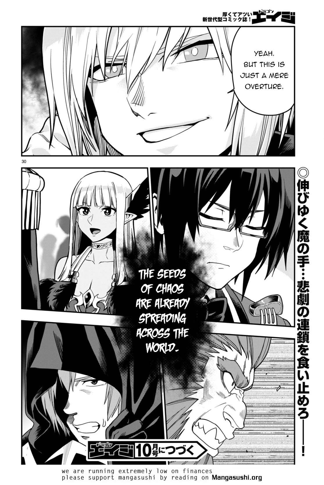 Konjiki no Moji Tsukai - Yuusha Yonin ni Makikomareta Unique Cheat Chapter 99 page 30 - Chapter 99: Matar Deus 4