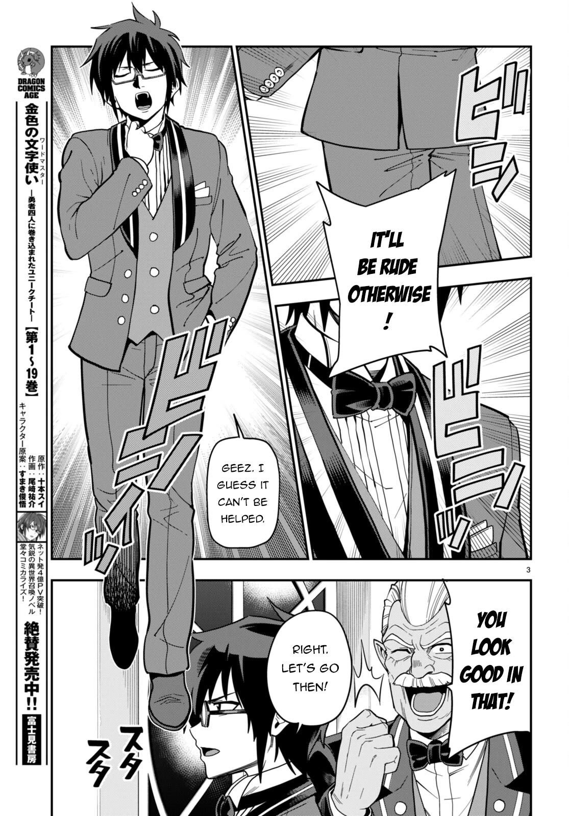 Konjiki no Moji Tsukai - Yuusha Yonin ni Makikomareta Unique Cheat Chapter 99 page 4 - Chapter 99: Matar Deus 4