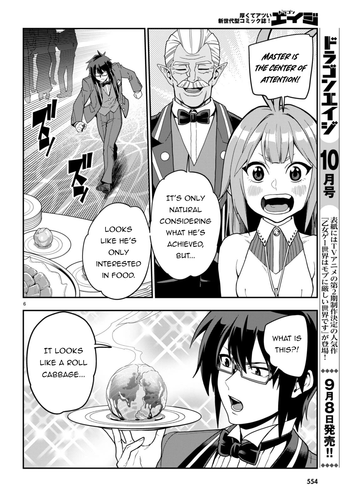 Konjiki no Moji Tsukai - Yuusha Yonin ni Makikomareta Unique Cheat Chapter 99 page 7 - Chapter 99: Matar Deus 4
