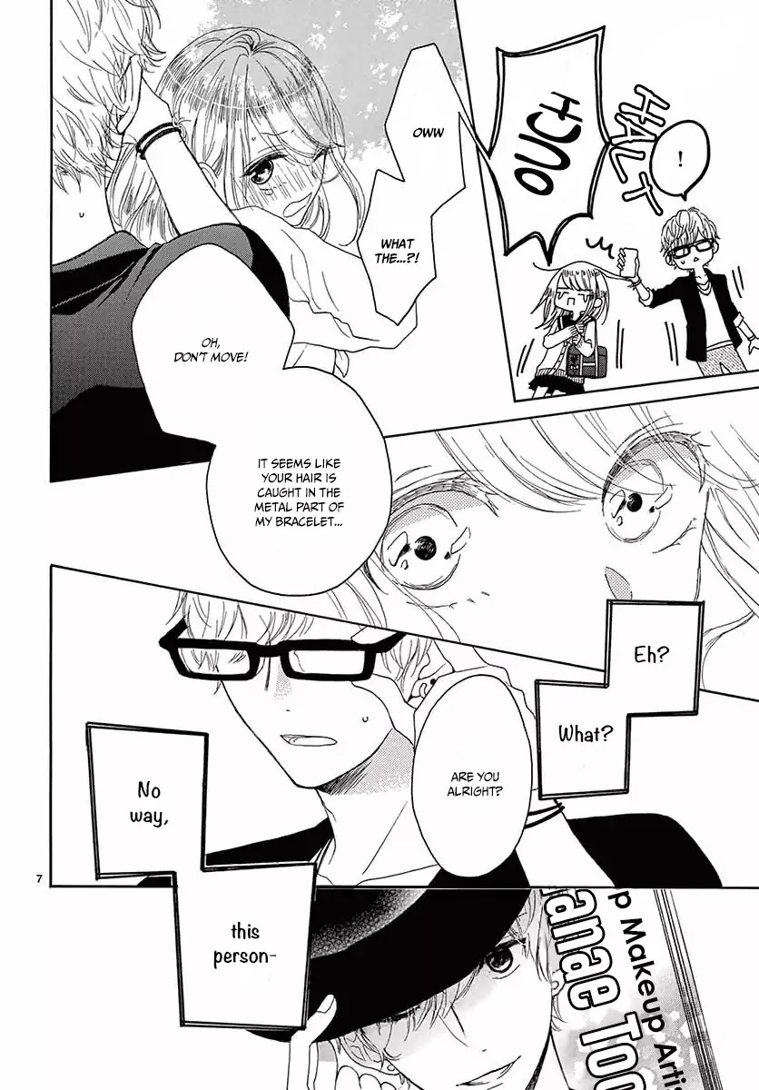 Konna Amai Koto, Shiranai... Chapter 1 page 11 - Chapter 1