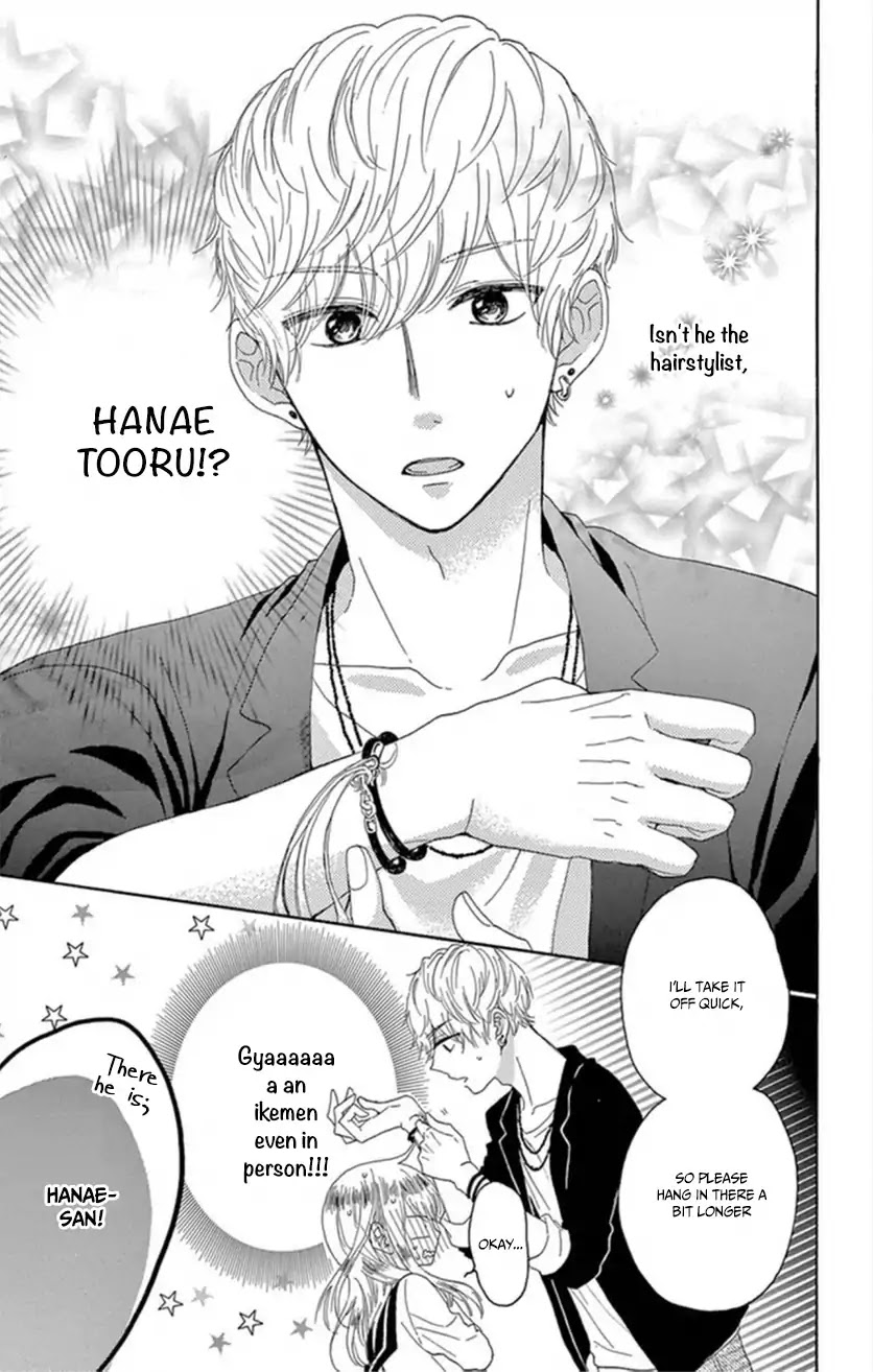 Konna Amai Koto, Shiranai... Chapter 1 page 12 - Chapter 1