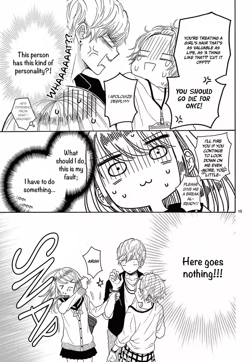 Konna Amai Koto, Shiranai... Chapter 1 page 14 - Chapter 1