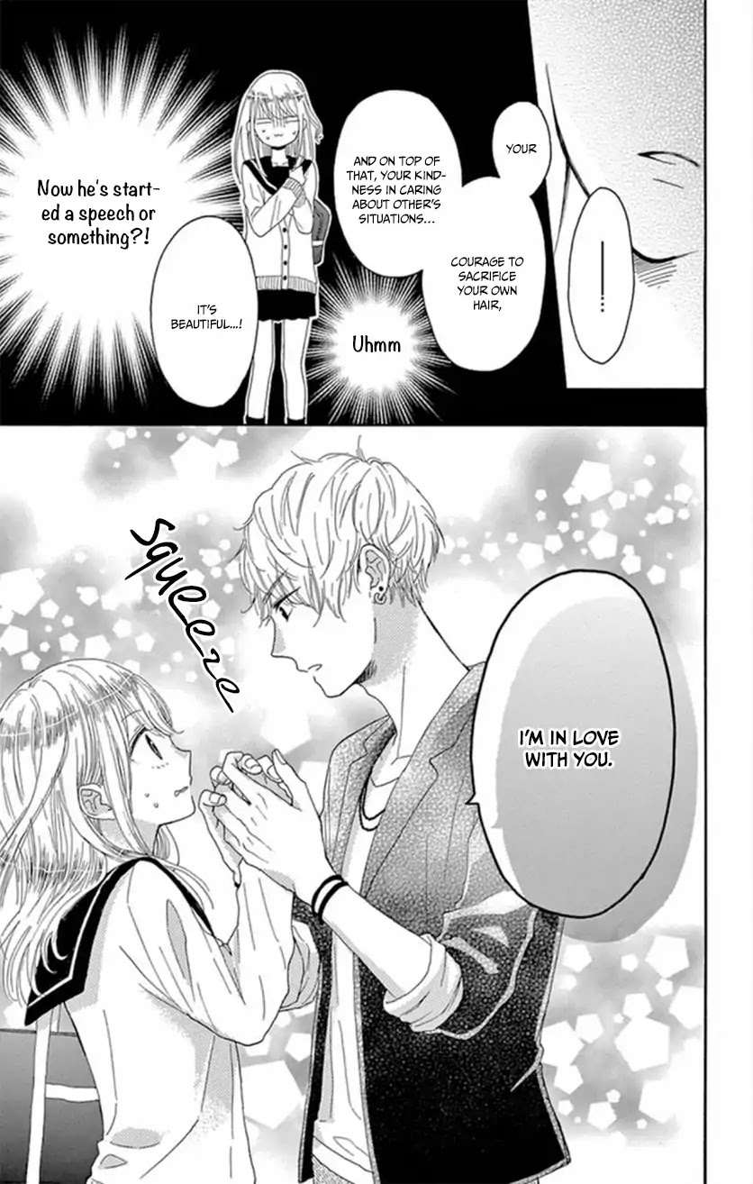 Konna Amai Koto, Shiranai... Chapter 1 page 16 - Chapter 1