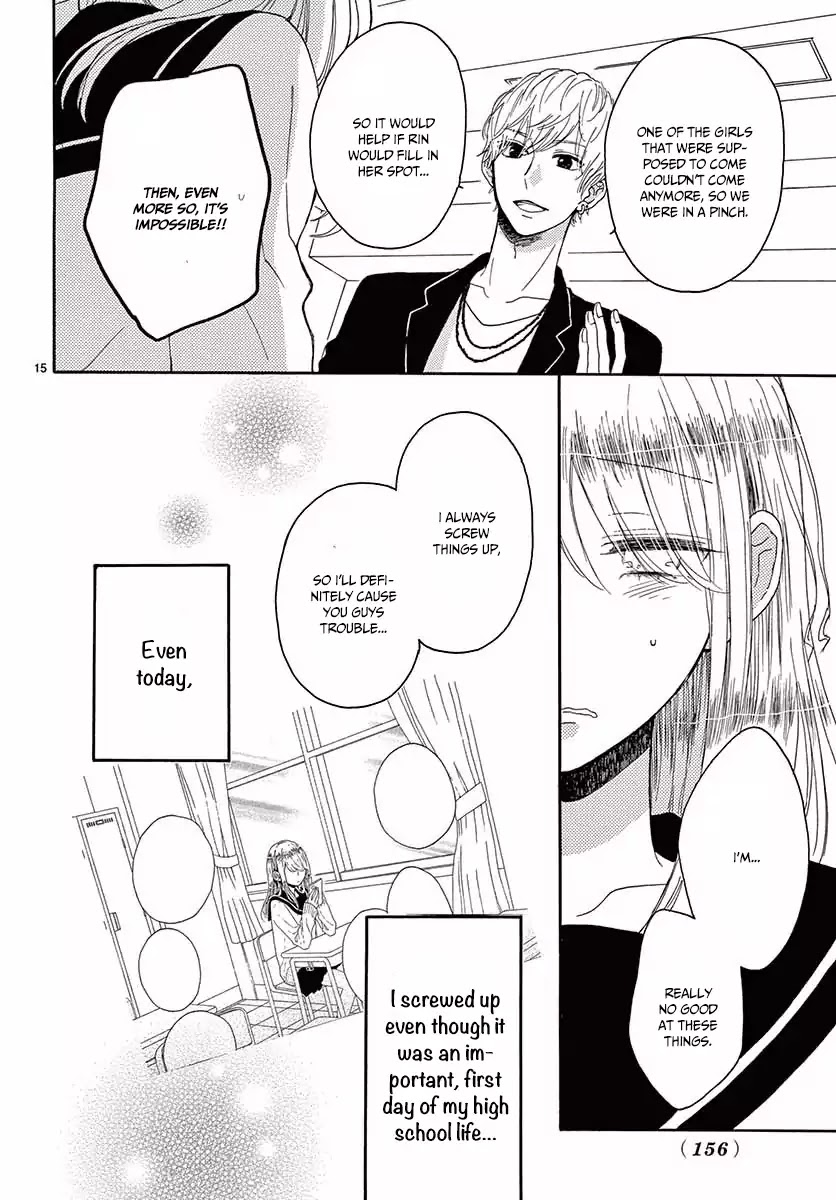 Konna Amai Koto, Shiranai... Chapter 1 page 19 - Chapter 1