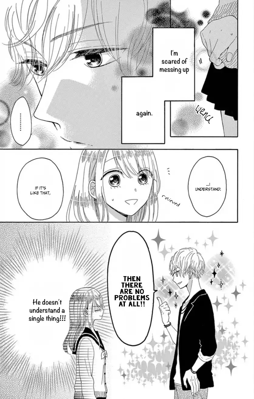 Konna Amai Koto, Shiranai... Chapter 1 page 20 - Chapter 1