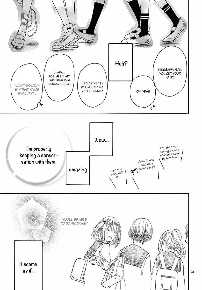 Konna Amai Koto, Shiranai... Chapter 1 page 32 - Chapter 1