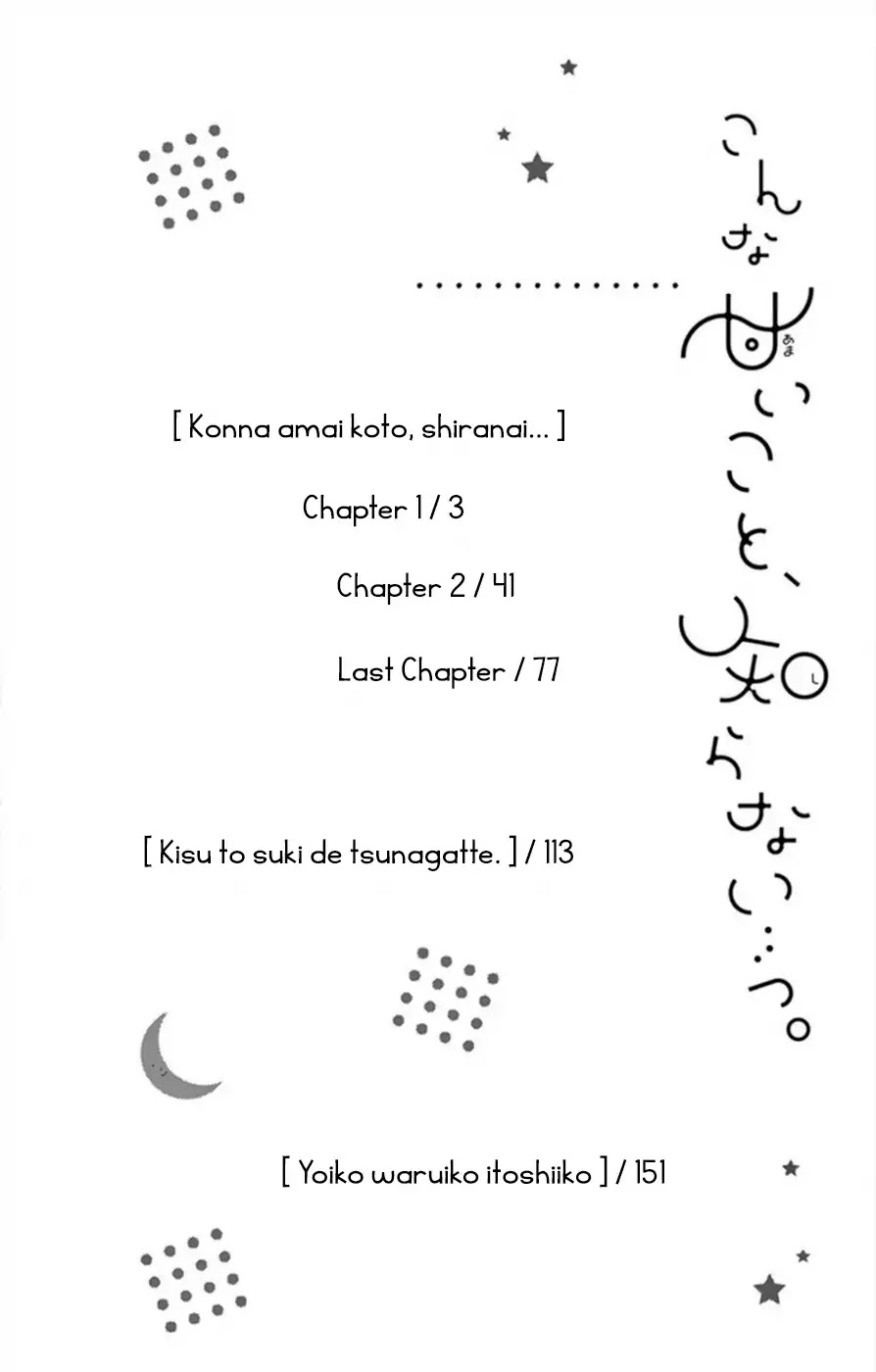 Konna Amai Koto, Shiranai... Chapter 1 page 4 - Chapter 1