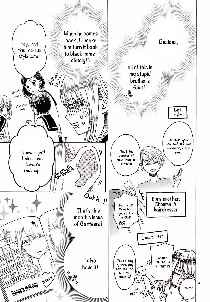 Konna Amai Koto, Shiranai... Chapter 1 page 8 - Chapter 1