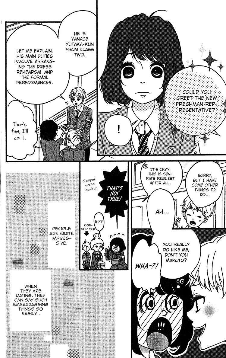 Konna Hatsukoi Chapter 1 page 10 - Chapter 1: Konna Hatsukoi [Part 1]