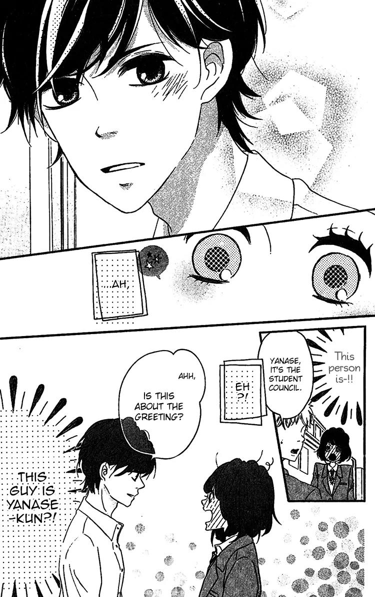 Konna Hatsukoi Chapter 1 page 13 - Chapter 1: Konna Hatsukoi [Part 1]