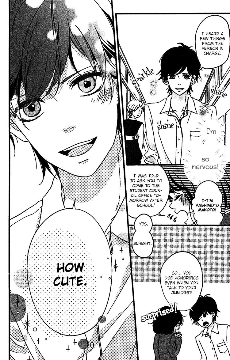 Konna Hatsukoi Chapter 1 page 14 - Chapter 1: Konna Hatsukoi [Part 1]
