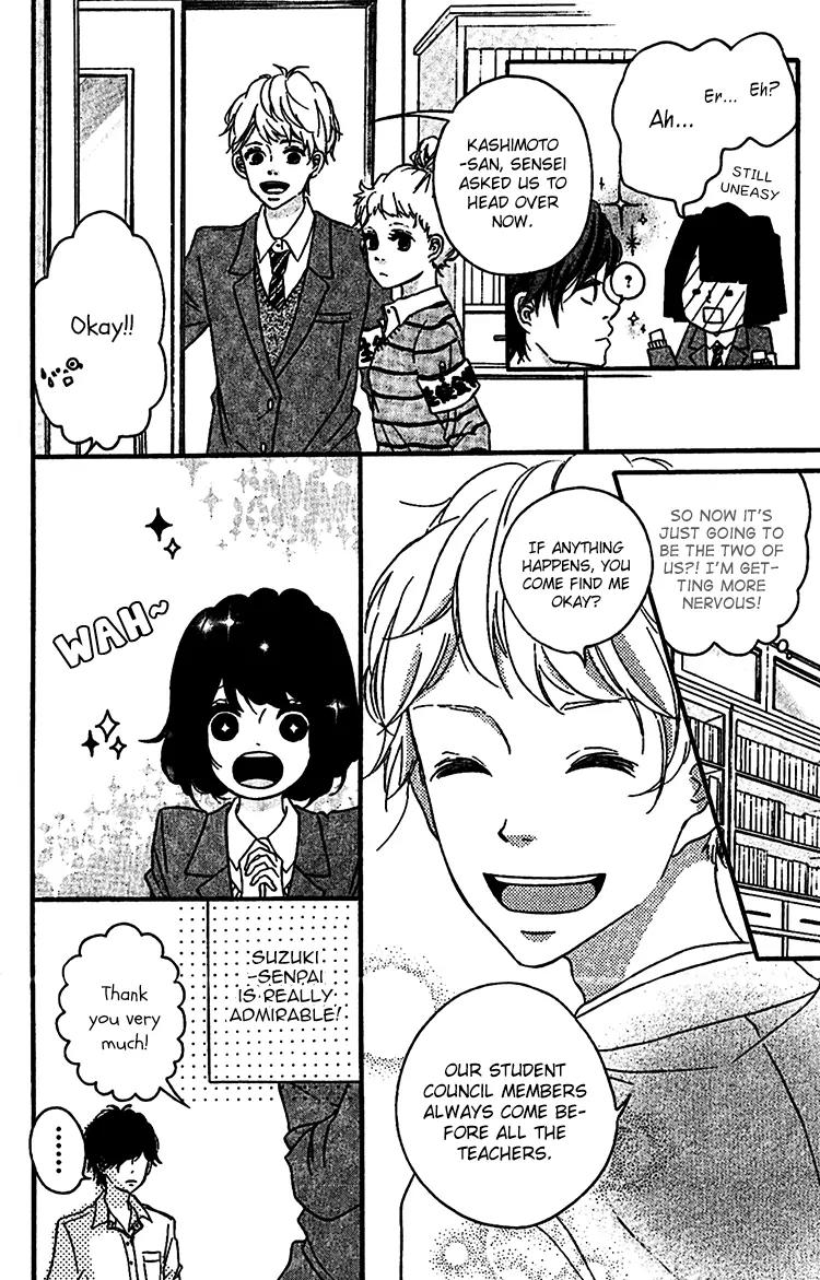 Konna Hatsukoi Chapter 1 page 16 - Chapter 1: Konna Hatsukoi [Part 1]