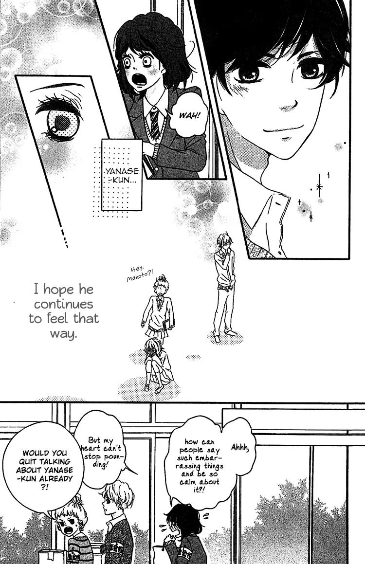 Konna Hatsukoi Chapter 1 page 23 - Chapter 1: Konna Hatsukoi [Part 1]