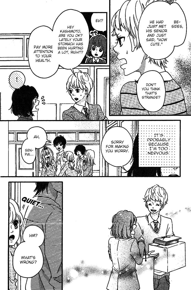Konna Hatsukoi Chapter 1 page 24 - Chapter 1: Konna Hatsukoi [Part 1]