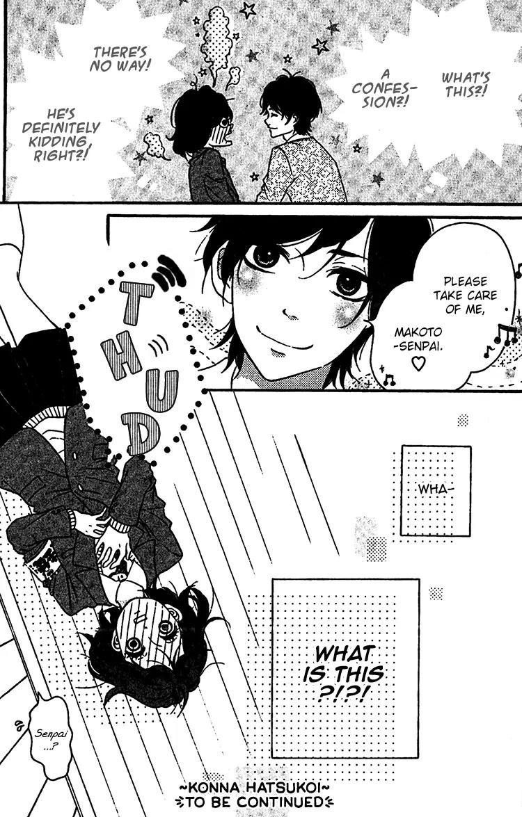 Konna Hatsukoi Chapter 1 page 36 - Chapter 1: Konna Hatsukoi [Part 1]