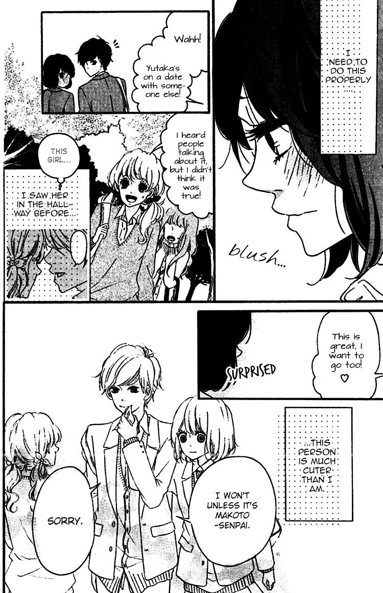 Konna Hatsukoi Chapter 2 page 12 - Chapter 2: Konna Hatsukoi [Part 2]