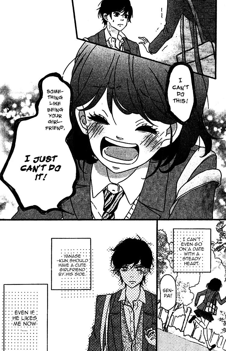 Konna Hatsukoi Chapter 2 page 16 - Chapter 2: Konna Hatsukoi [Part 2]
