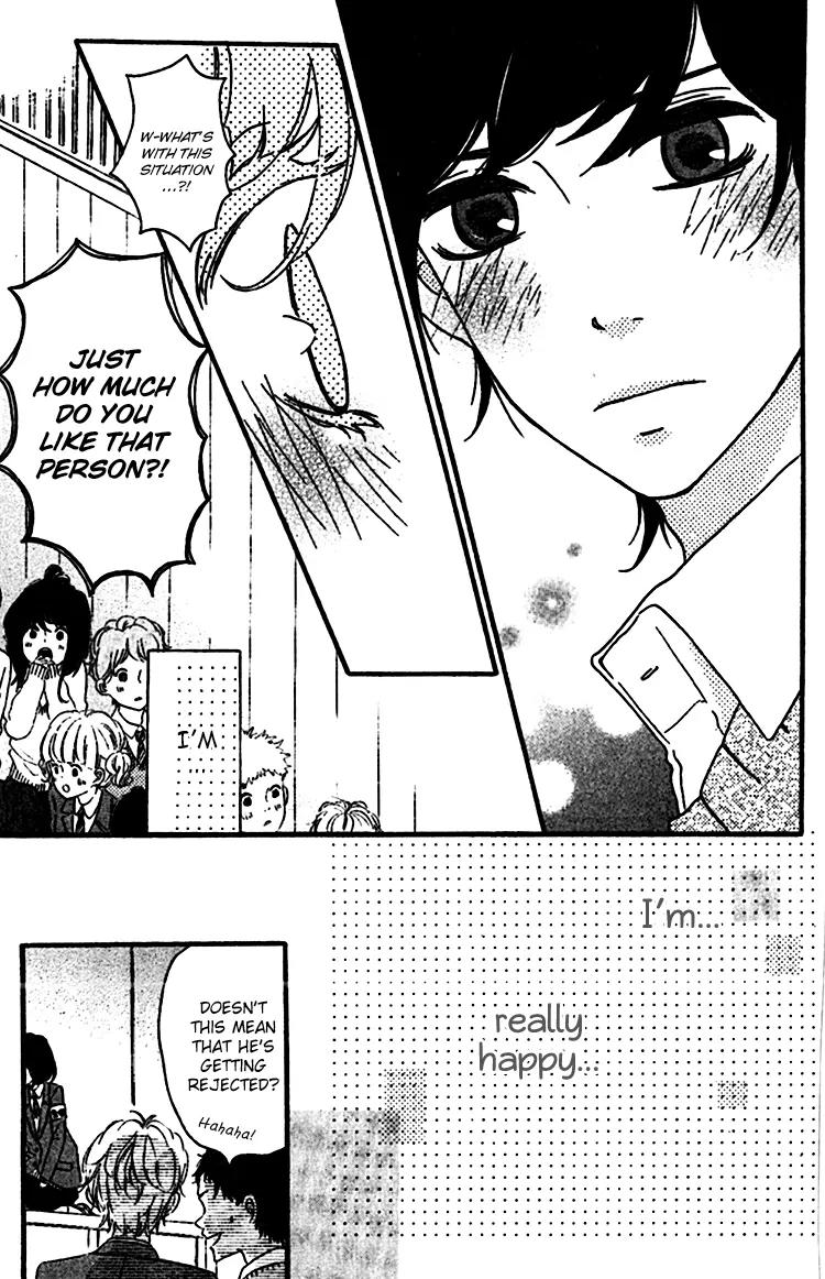 Konna Hatsukoi Chapter 2 page 23 - Chapter 2: Konna Hatsukoi [Part 2]