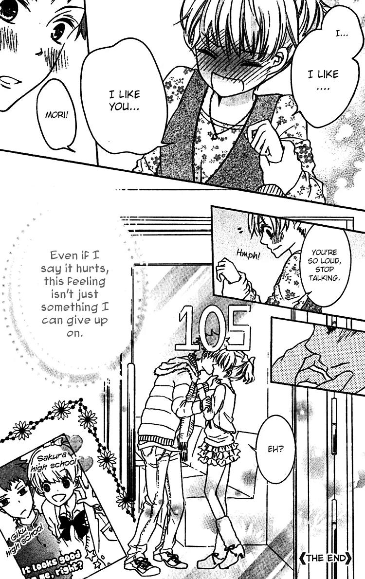 Konna Hatsukoi Chapter 4 page 18 - Chapter 4: The Hate Song