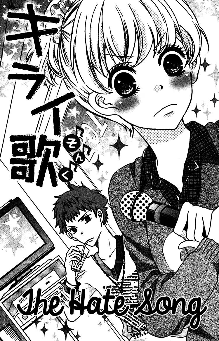 Konna Hatsukoi Chapter 4 page 3 - Chapter 4: The Hate Song