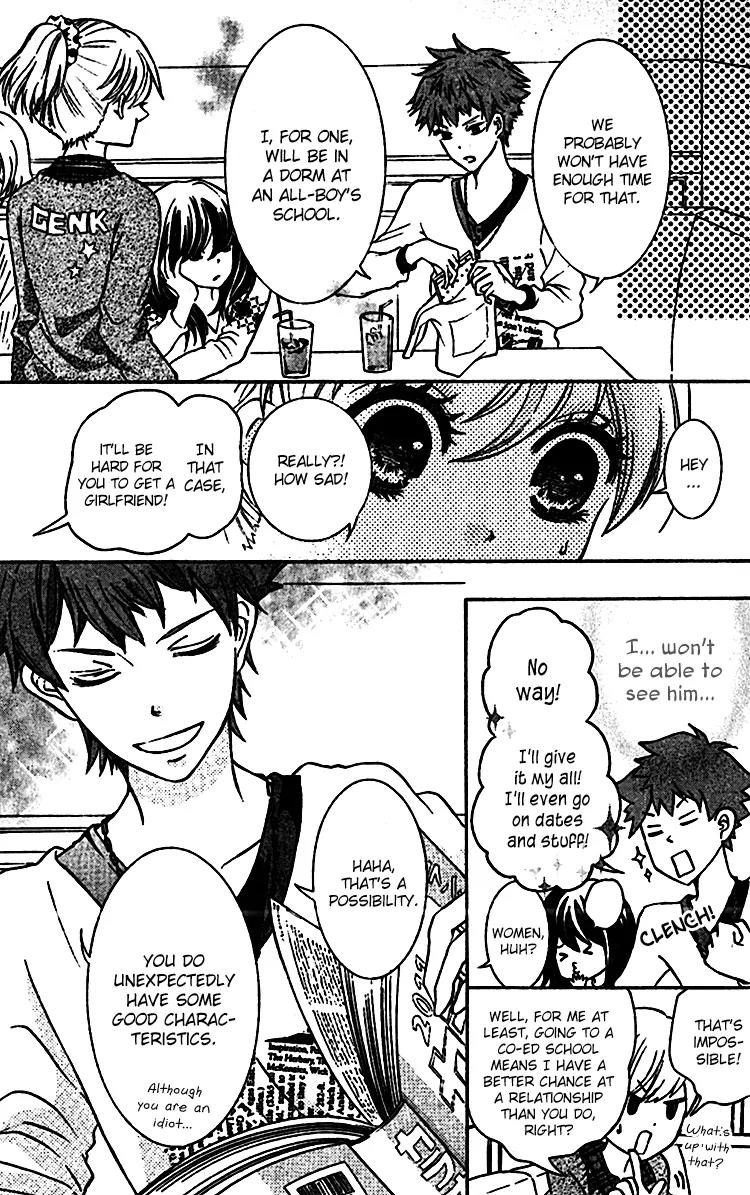 Konna Hatsukoi Chapter 4 page 5 - Chapter 4: The Hate Song