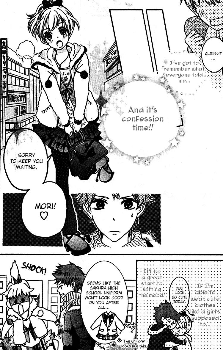 Konna Hatsukoi Chapter 4 page 9 - Chapter 4: The Hate Song