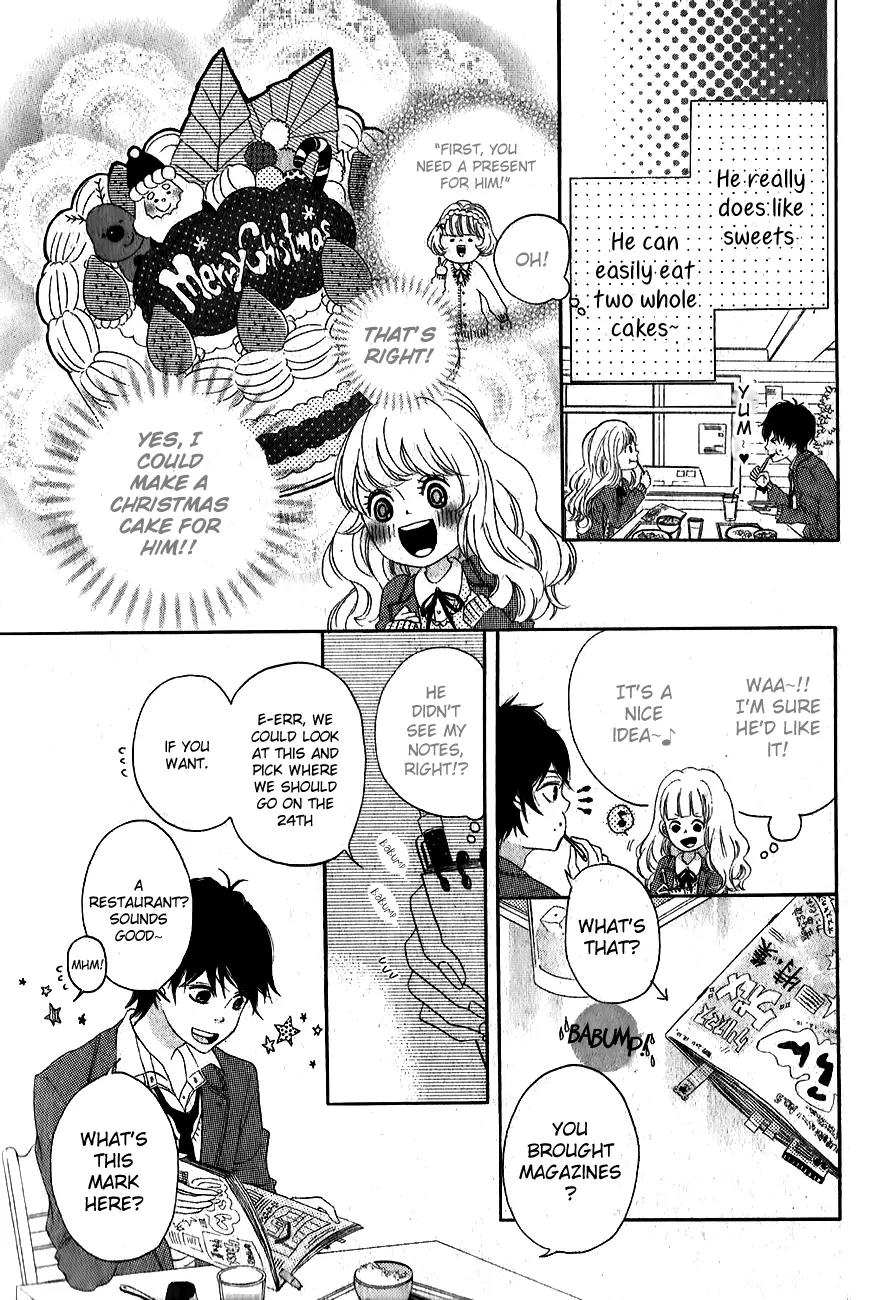 Konna Hatsukoi Chapter 5 page 20 - Chapter 5: Kimi Daruma You Doll