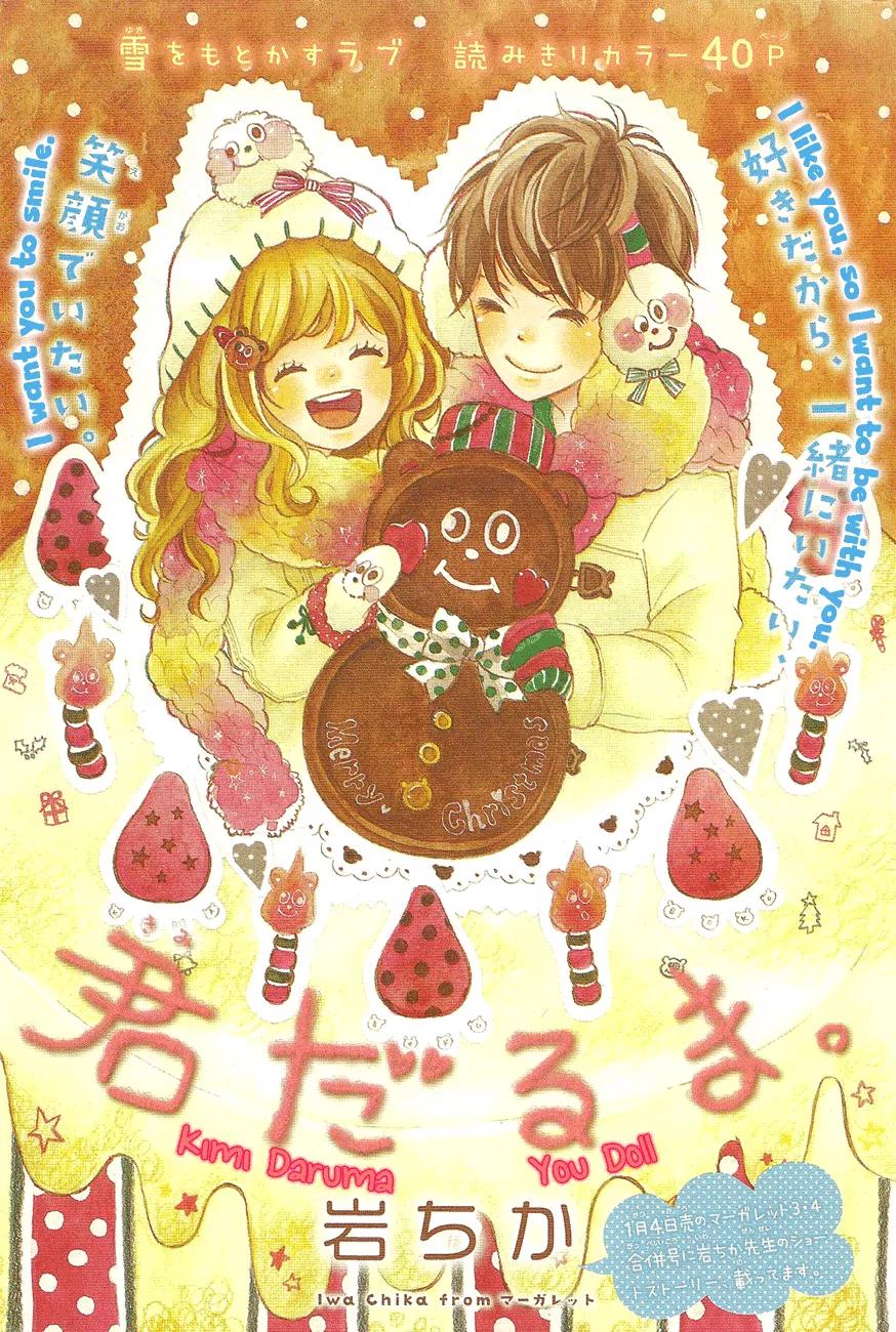 Konna Hatsukoi Chapter 5 page 3 - Chapter 5: Kimi Daruma You Doll
