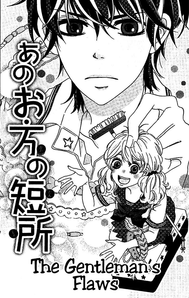 Konna Hatsukoi Chapter 6 page 3 - Chapter 6: The Gentleman's Flaws