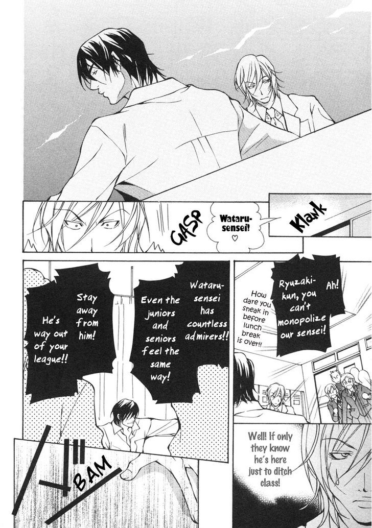 Konna Hazu ja Nakatta no ni Chapter 1 page 13 - Chapter 1