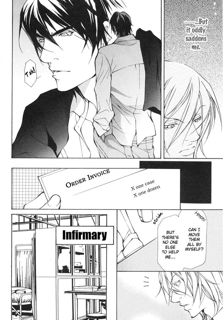 Konna Hazu ja Nakatta no ni Chapter 1 page 15 - Chapter 1