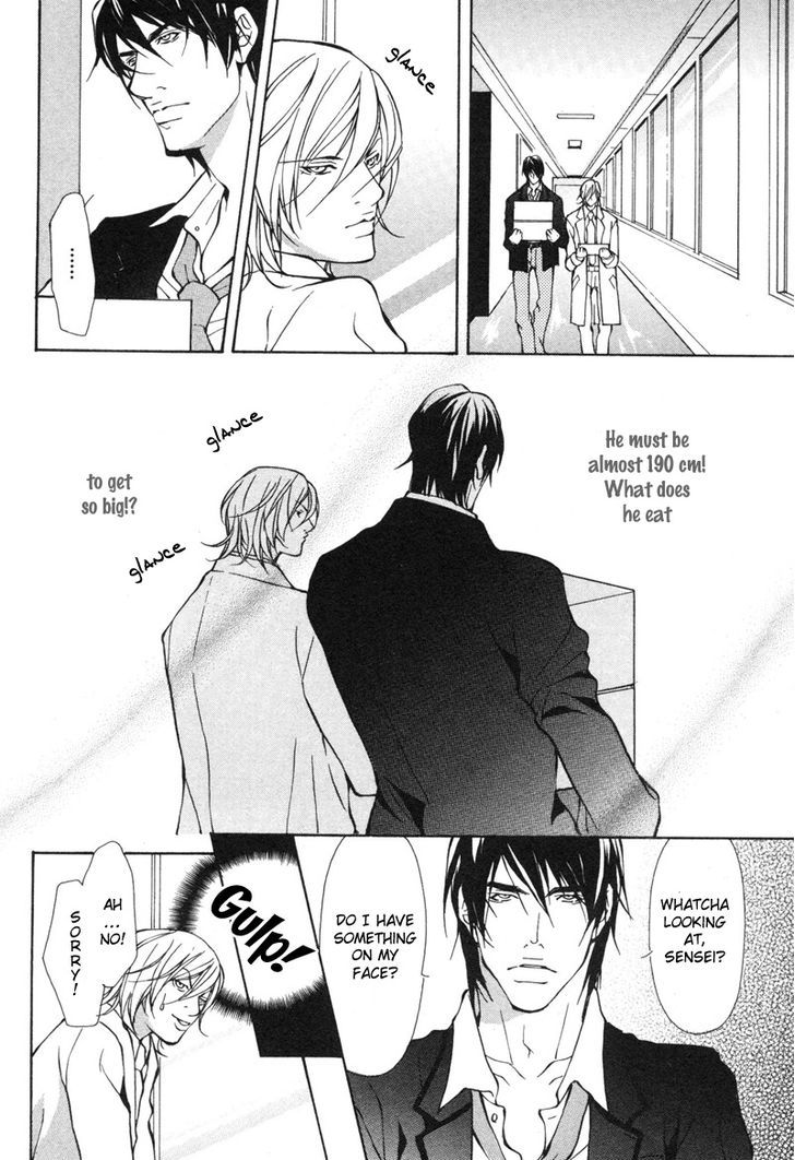 Konna Hazu ja Nakatta no ni Chapter 1 page 17 - Chapter 1