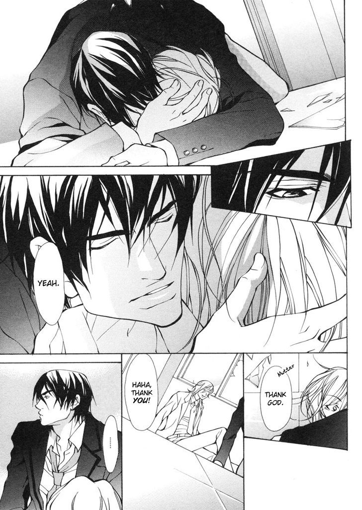 Konna Hazu ja Nakatta no ni Chapter 1 page 20 - Chapter 1
