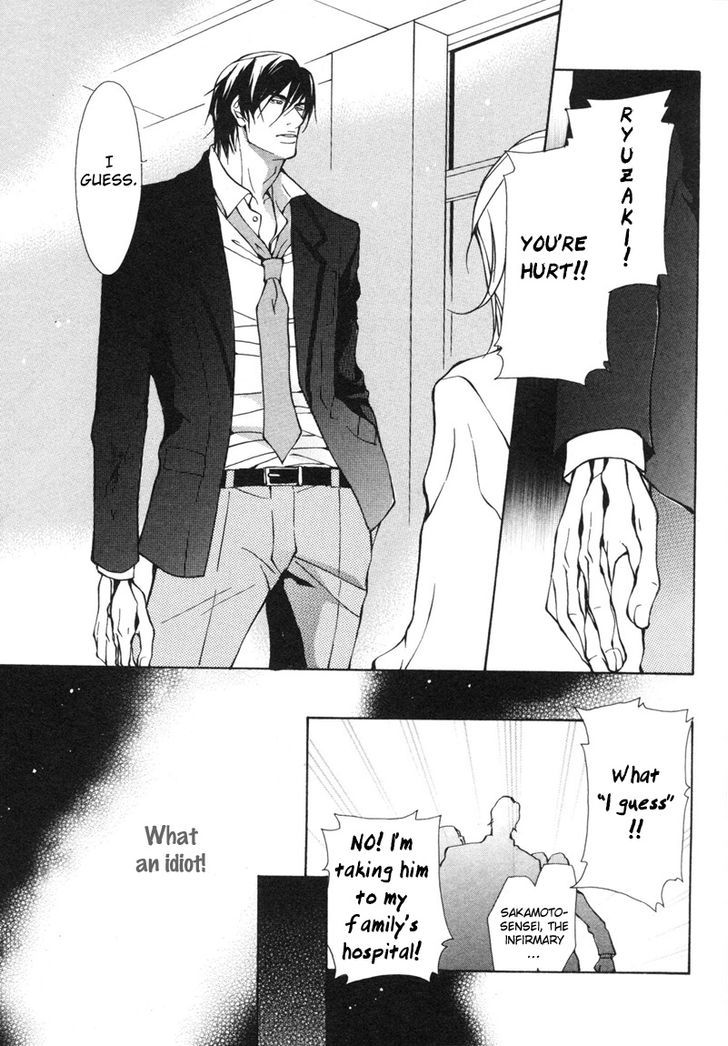 Konna Hazu ja Nakatta no ni Chapter 1 page 22 - Chapter 1