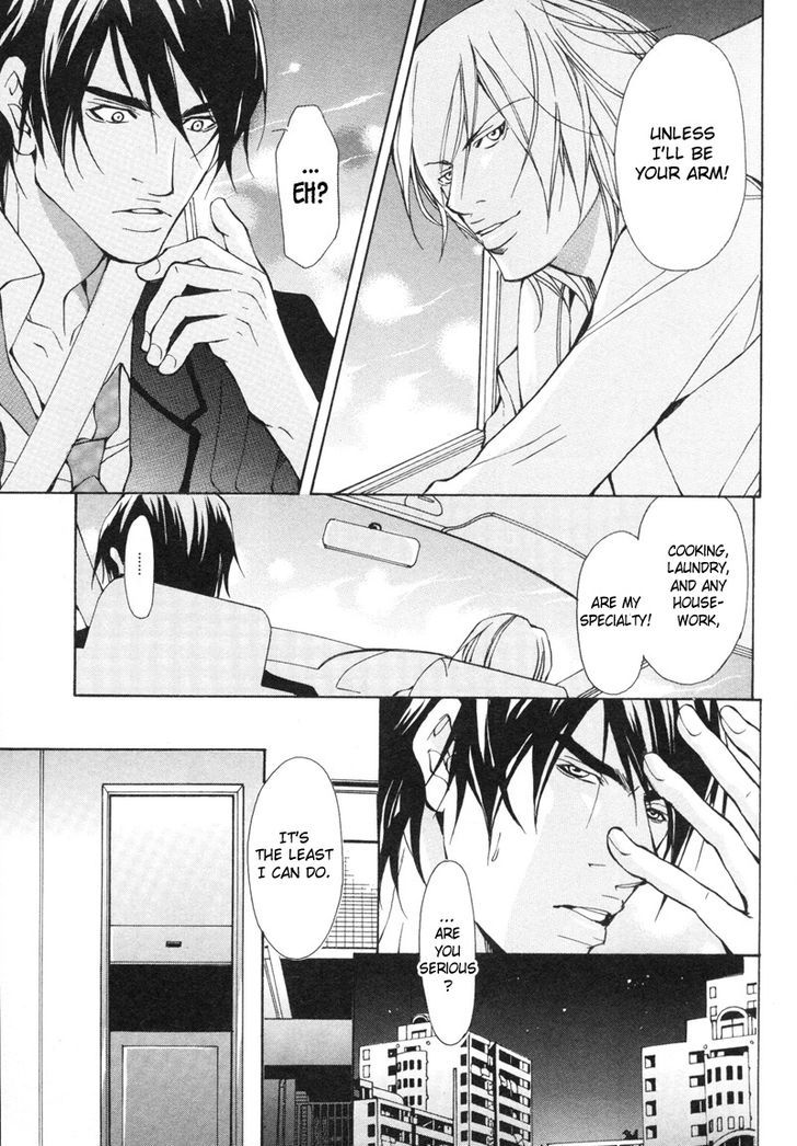 Konna Hazu ja Nakatta no ni Chapter 1 page 24 - Chapter 1