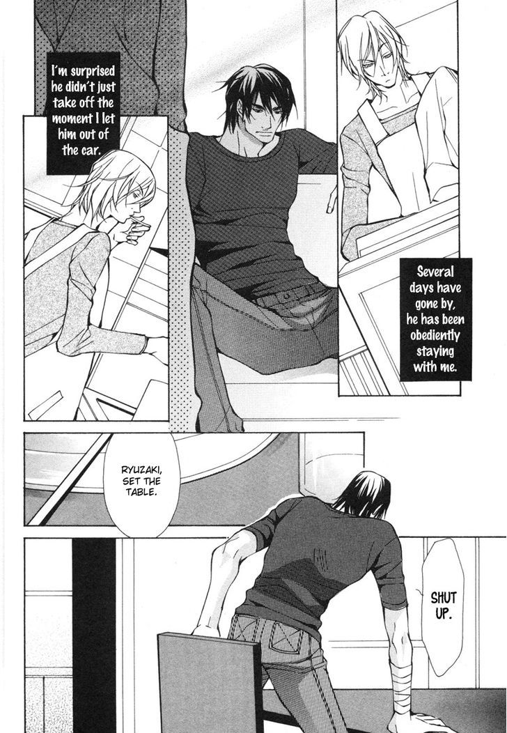 Konna Hazu ja Nakatta no ni Chapter 1 page 25 - Chapter 1