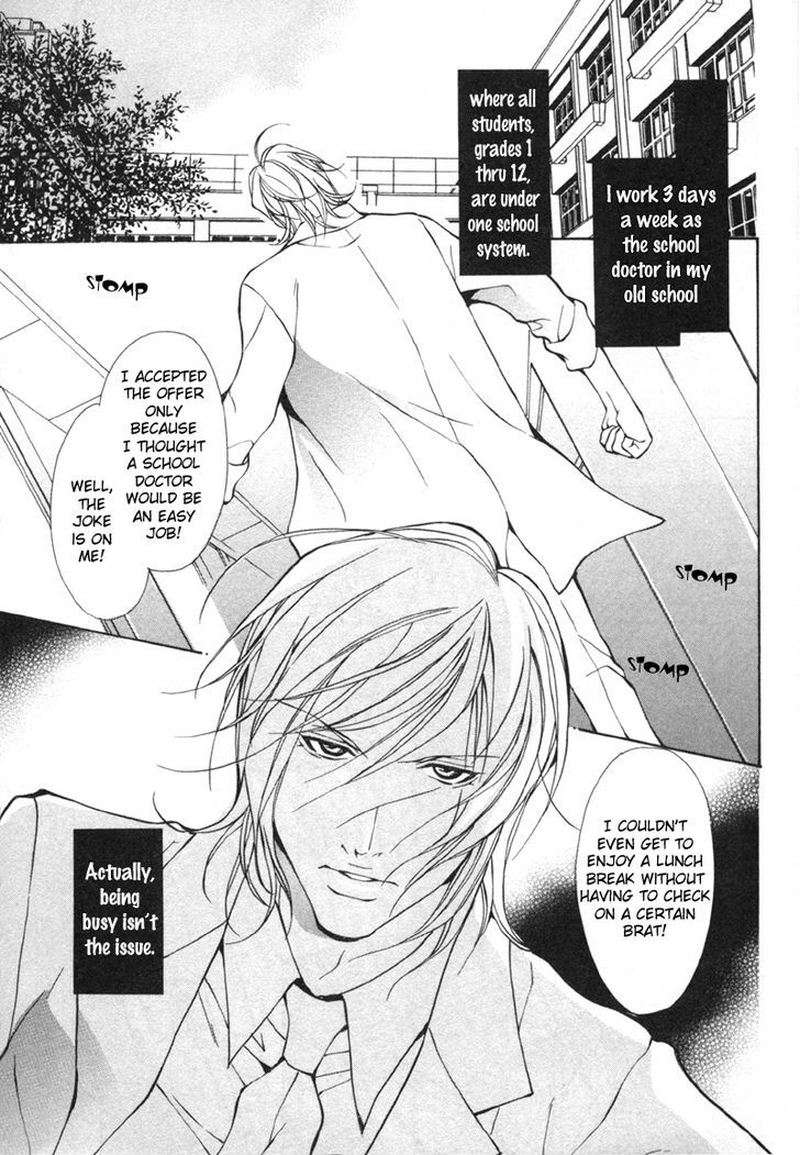 Konna Hazu ja Nakatta no ni Chapter 1 page 8 - Chapter 1