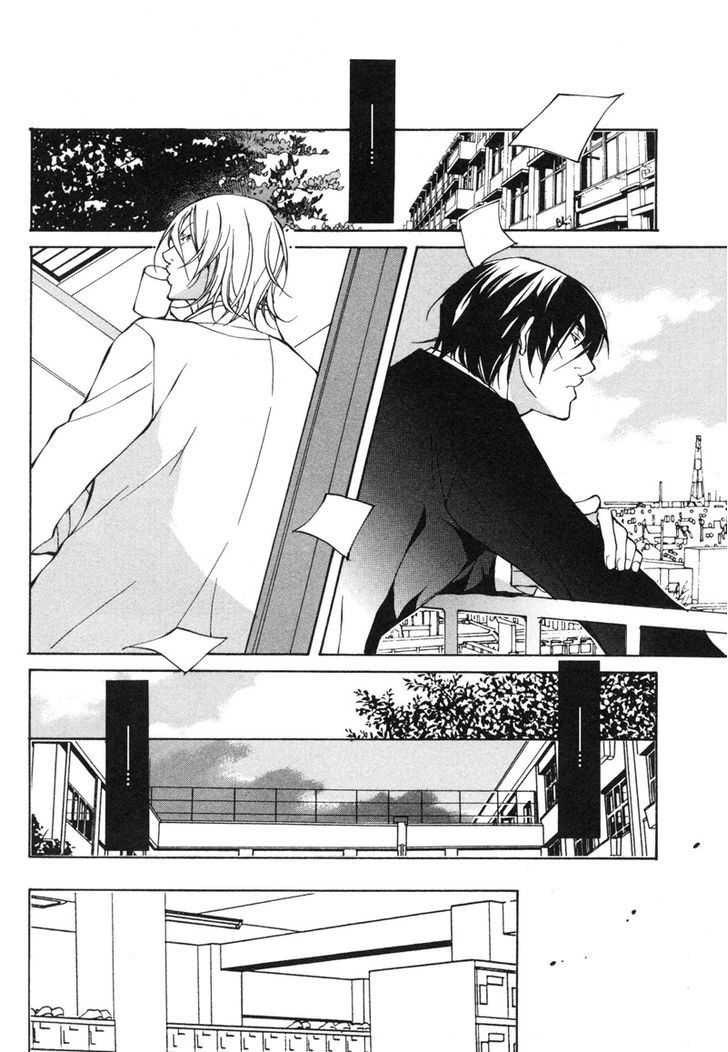 Konna Hazu ja Nakatta no ni Chapter 2 page 10 - Chapter 2