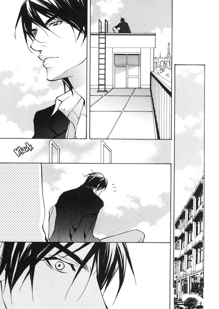Konna Hazu ja Nakatta no ni Chapter 2 page 15 - Chapter 2