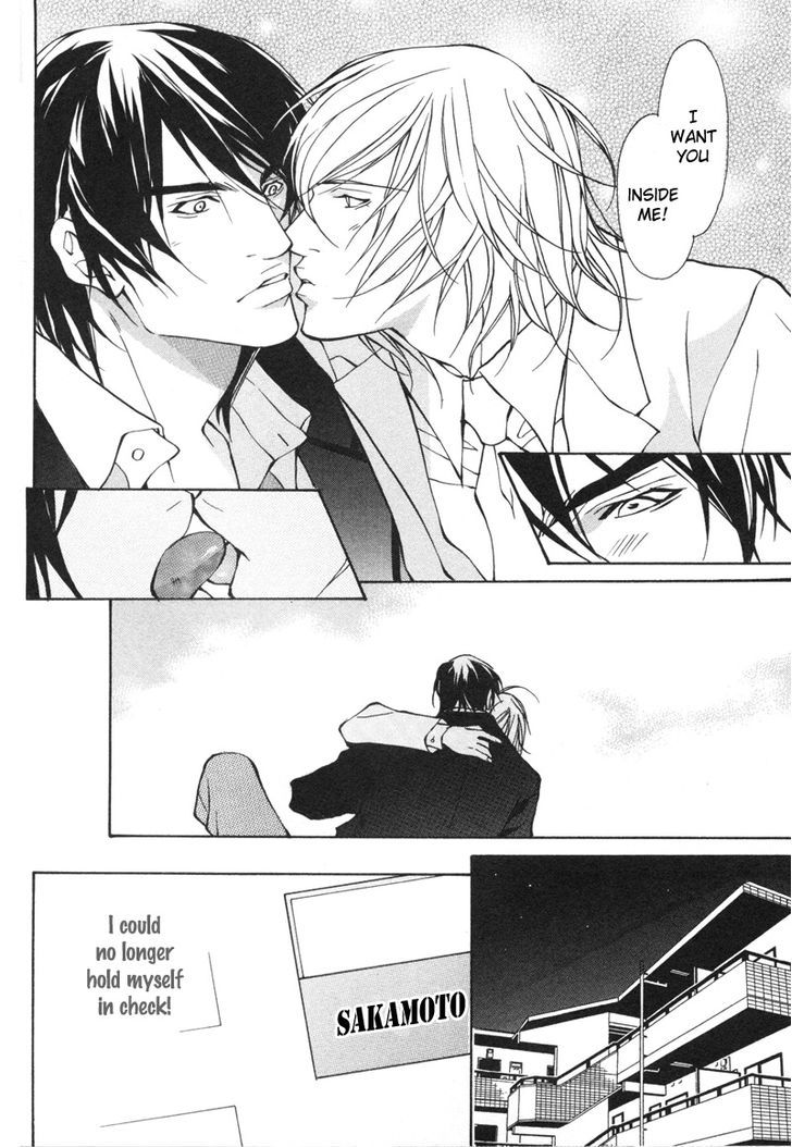 Konna Hazu ja Nakatta no ni Chapter 2 page 22 - Chapter 2