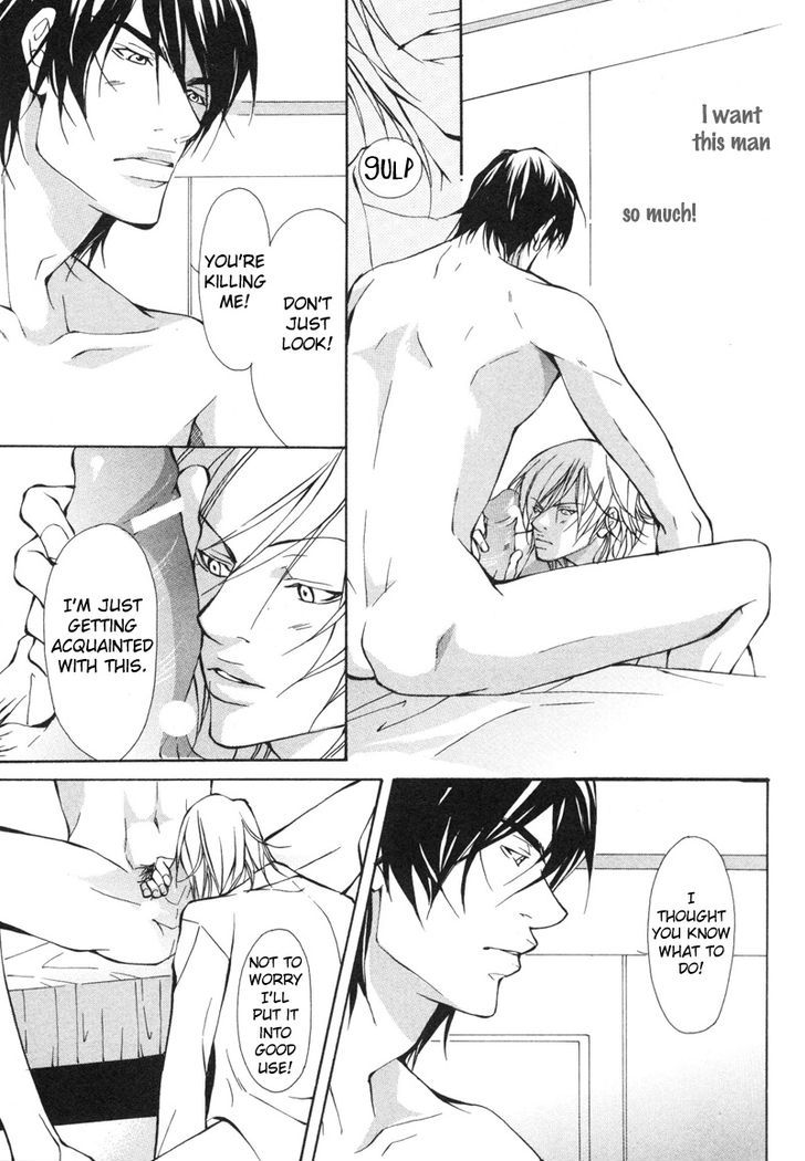Konna Hazu ja Nakatta no ni Chapter 2 page 23 - Chapter 2