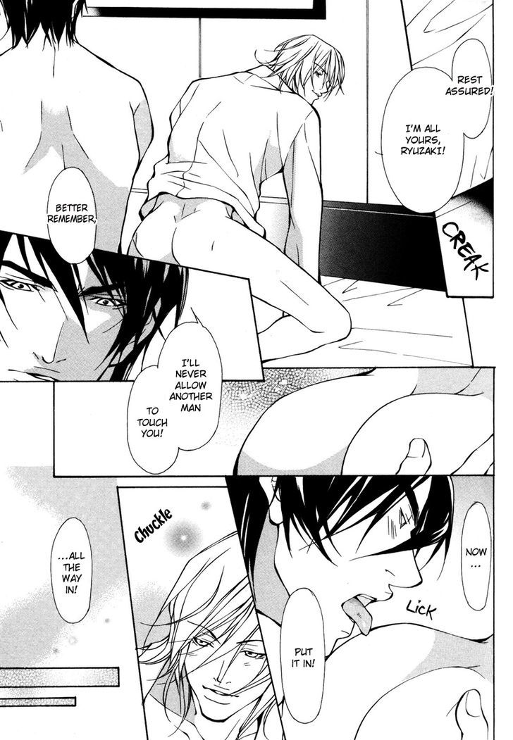 Konna Hazu ja Nakatta no ni Chapter 2 page 25 - Chapter 2