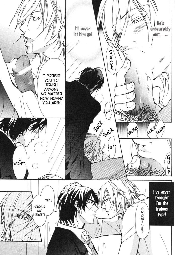 Konna Hazu ja Nakatta no ni Chapter 2 page 31 - Chapter 2