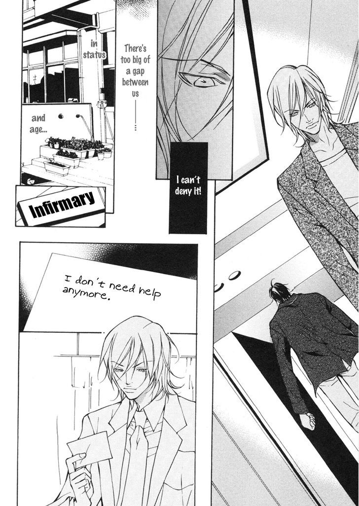 Konna Hazu ja Nakatta no ni Chapter 2 page 6 - Chapter 2
