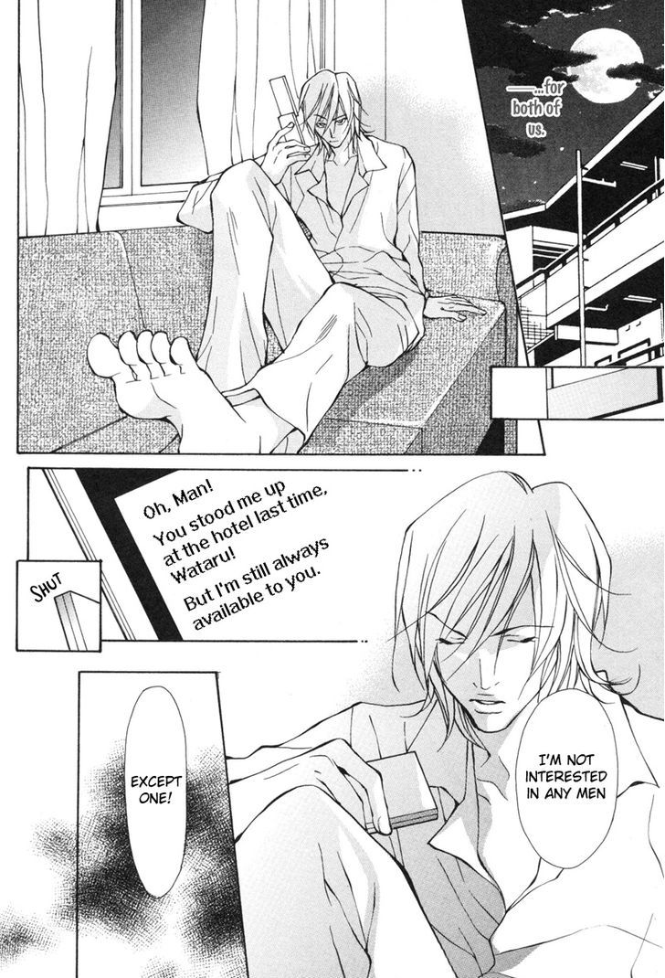 Konna Hazu ja Nakatta no ni Chapter 2 page 8 - Chapter 2