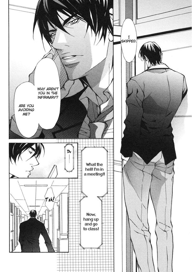 Konna Hazu ja Nakatta no ni Chapter 3 page 16 - Chapter 3